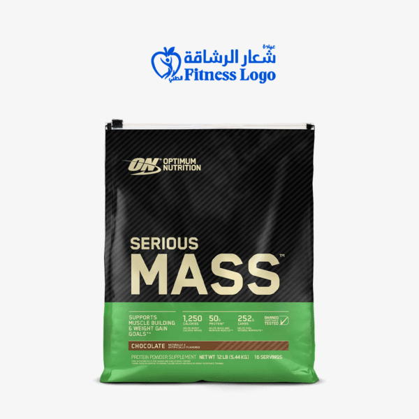 ON Serious Mass™ Gainer – Chocolate