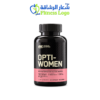 اوبتيموم نيوترشن - اوبتي ملتي فيتامين للنساء