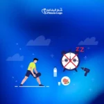 افضل طرق الاستشفاء العضلي