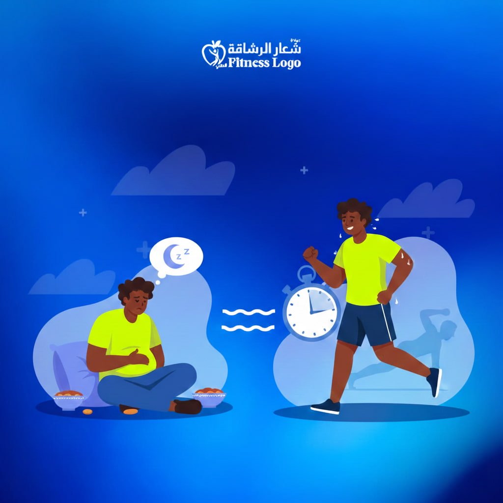 علاج الخمول بعد الافطار في رمضان