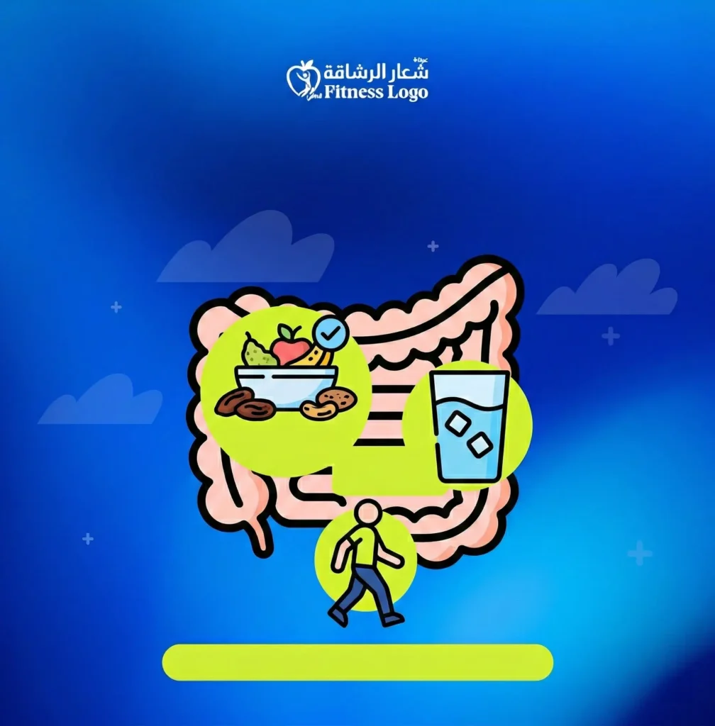 الإمساك في رمضان