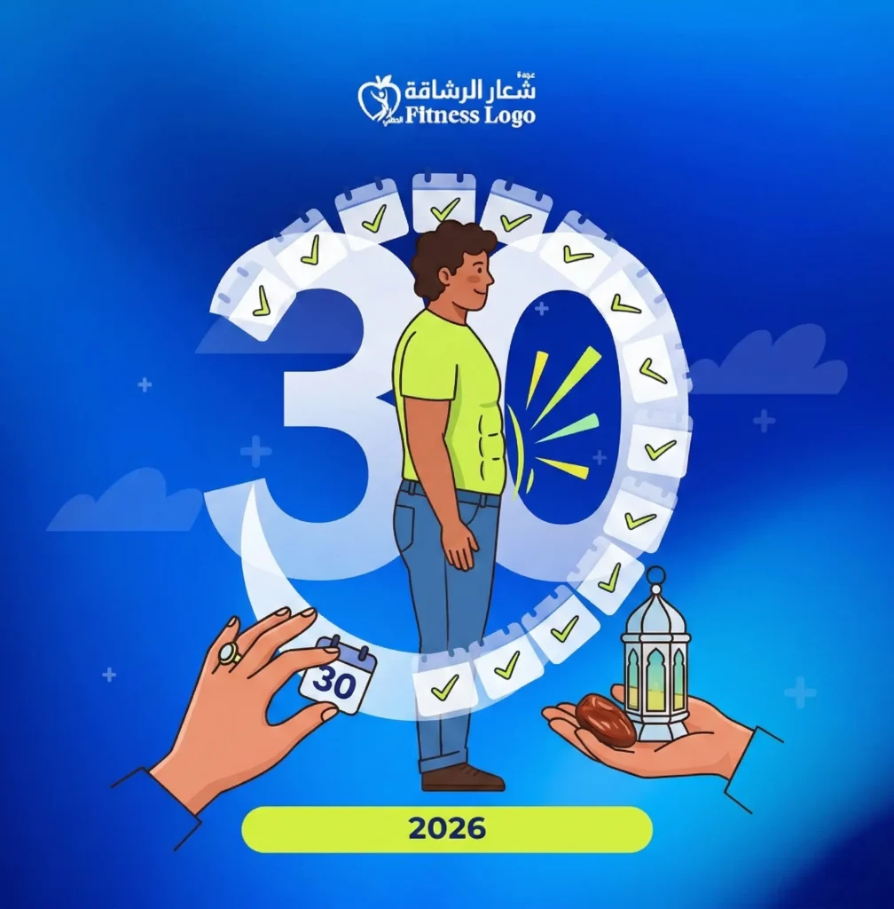 مشروب حرق دهون البطن